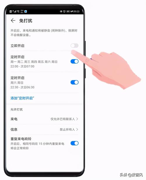 如何设置Skype免打扰模式？